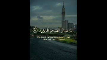 تلاوة خاشعة ومؤثرة للشيخ إسلام صبحي