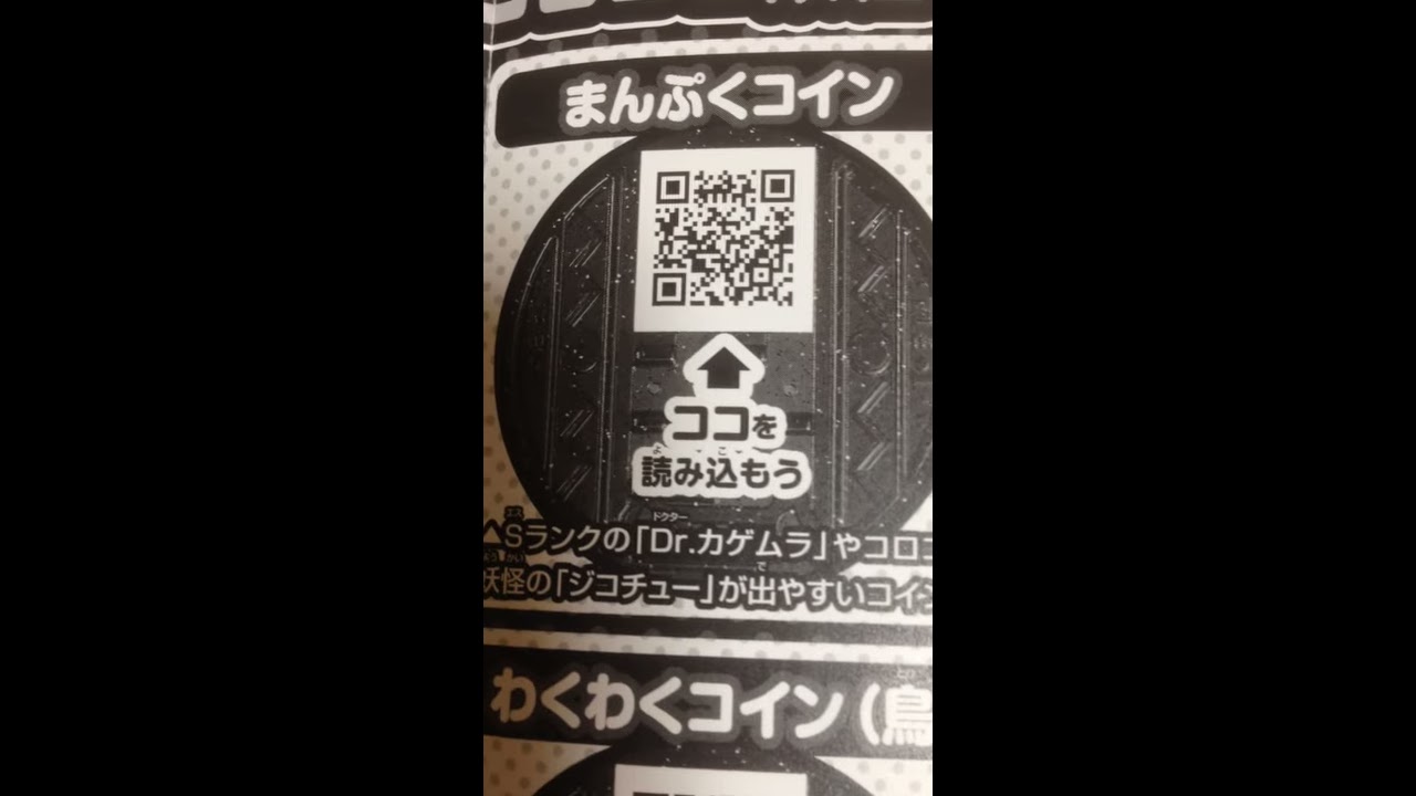 妖怪ウォッチ3 ヒーローニャン・ダークコマーが友達に! 豪鉄鬼とガチバトル