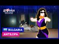 JDVision 2025 | Antilopa by Tita | Bulgaria's Entry