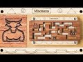 The Minotaurus - Multilayer Maze