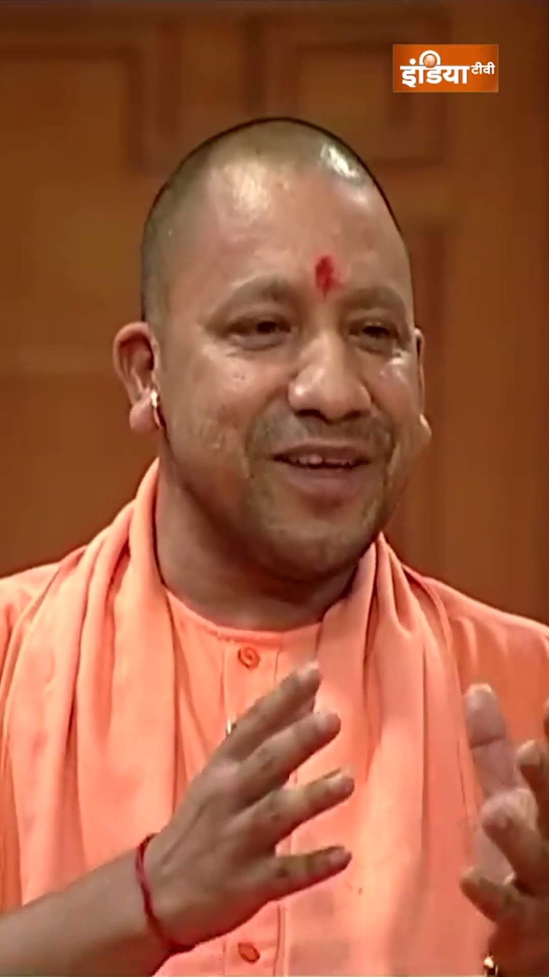 #cmyogi ने अपने मां-बहन के बारे में क्या कहा ? #aapkiadalat #sanatan #up #bjp #shorts #reels #hindu