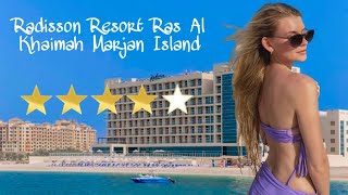 Radisson Resort Ras Al Khaimah Marjan Island 4*