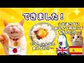 【毒物さえも魔改造】無人島で外国人を救った日本食とは?#猫マニ #猫ミーム