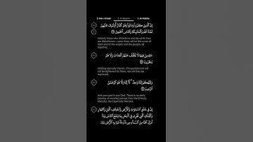#DailyQuran [02] Surah Al-Baqara [161-162] | Maher Al-Mu'aiqly - سورة البقرة | ماهر المعيقلي