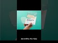주식 매매일지 (ft. 티앤엘 주가, 수출실적, 처치앤드와이트 Church &amp; Dwight 2025년 1분기 실적 발표문)