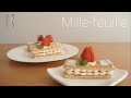 【冷凍パイシート】を使った「ミルフィーユ」の簡単レシピ＊Mille Feuille＊