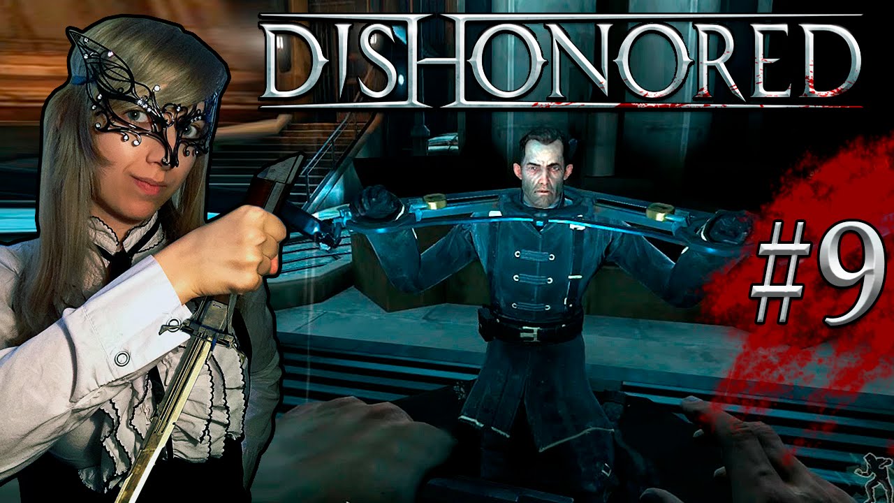 Dishonored смотрители. Смотритель игра. Mira vs games. Смотритель сайта 9 букв