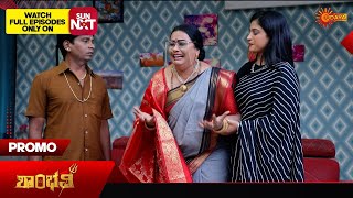 Shambhavi - Promo 15 Jan 2026 Kannada Serial Udaya Tv