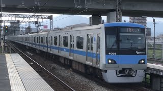 小田急 4000形 4064F 快速急行 新宿行き 厚木駅 通過