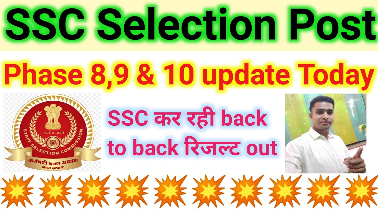 SSC Phase 10 Result SSC Phase 9 Result SSC Phase 8 Result SSC ssc-phase-10-result-ssc-phase-9-result-ssc-phase-8-result-ssc