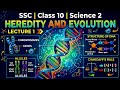 SSC | Class 10 | Science 2 | Heredity and Evolution | Lecture 1