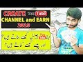 How to Create a Youtube Channel in 2019 | How to Make Money on Youtube in Hindi | Secret guru