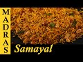 Easy mixture recipe in tamil  bombay mixture recipe in tamil