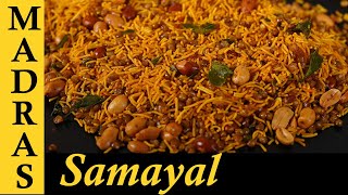 Easy Mixture Recipe in Tamil | Bombay Mixture Recipe in Tamil