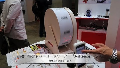 アスタリスクの高速 iPhone バーコードリーダー「AsReader CAMERA Type」デモ