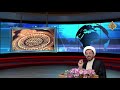 بردگی دینی 2 لو لاينهاهم الربانيون و الأحبار بردگی دینی 2 لو لاينهاهم الربانيون و الأحبار