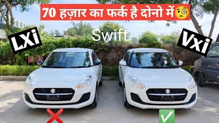 2022 New Swift Lxi Vs Swift Vxi | Which one is Best to Buy : Full Comparison 🔥