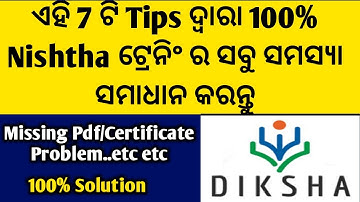 100% Solve Your Nishtha Training Problem/Certificate Problem Etc Etc On Diksha App Live Demo Nistha