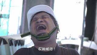 人因工程