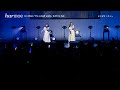 【harmoe】「harmoe theater stage I」ダイジェスト映像