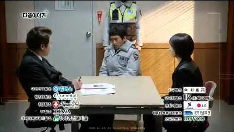 スリーデイズ 7話予告