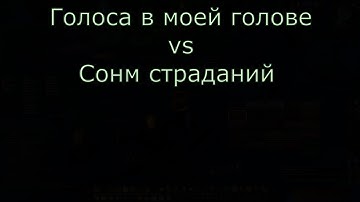 The Desolate Host | ToS (H) | Holypal PoV