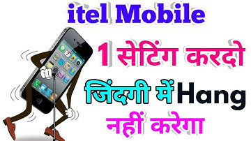 itel hang problem solve | itel hanging problem solution