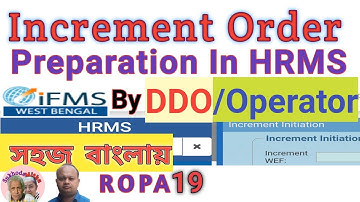 How To Prepare Increment Order Of A Permanent Employee Through HRMS, WBIFMS, ROPA 19