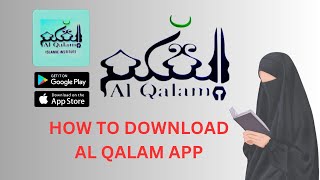 How to download Al - Qalam Institute app and purchase course screenshot 2