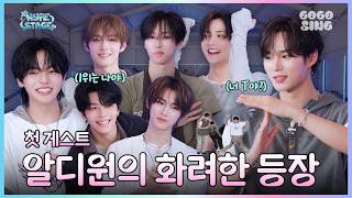 [ENG] 앨리즈가 뽑은 순위에 놀라버린 알파드라이브원 ㄴ😲ㄱ | ALPHA DRIVE ONE | HYPE STAGE #1