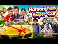 Hamari New Super Car | BakLol Video
