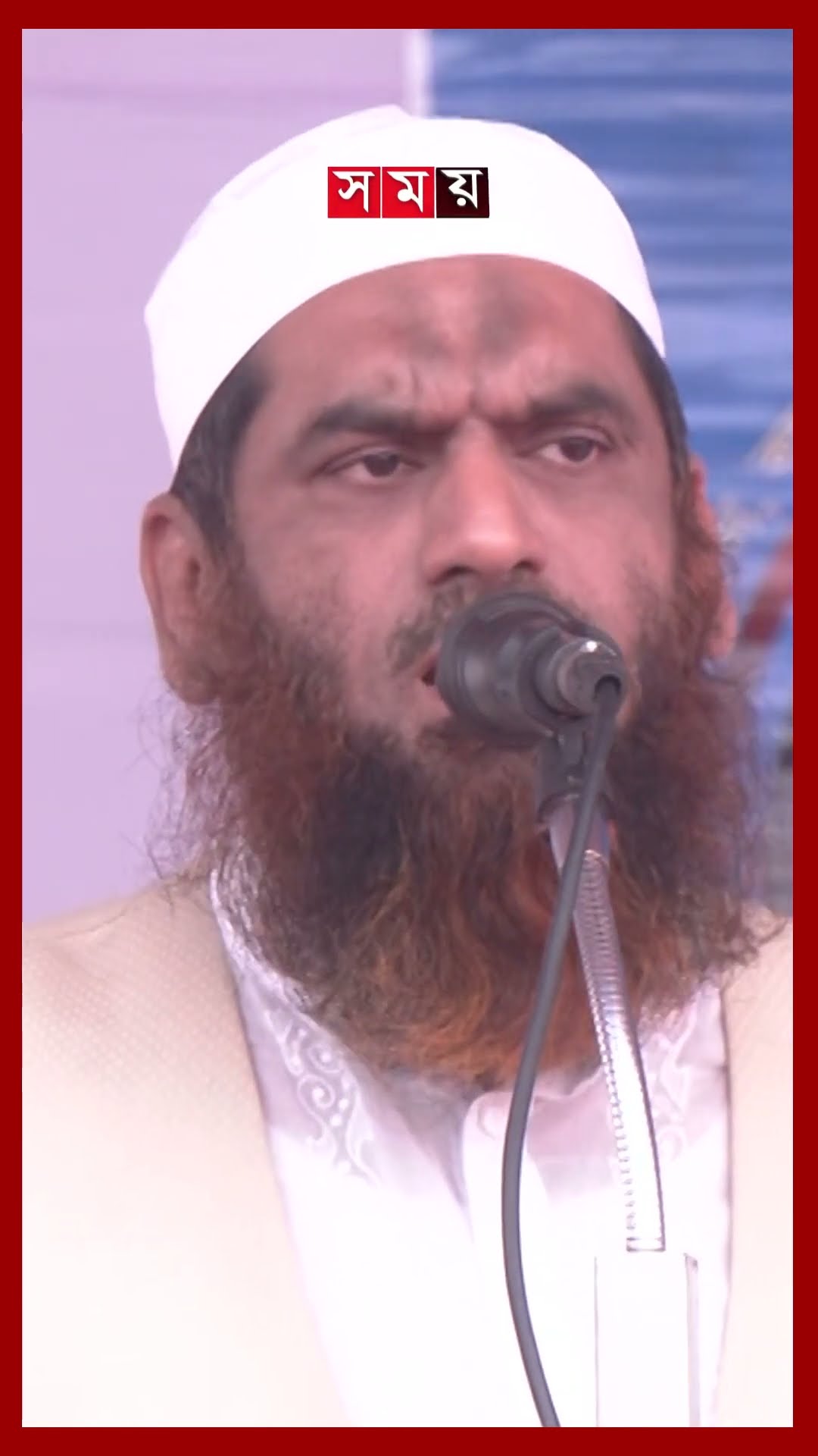ঐক্যবদ্ধ বাংলাদেশের আহ্বান খেলাফত মজলিসের অধিবেশন থেকে #khelafatmajlish #politics #shorts #somoytv