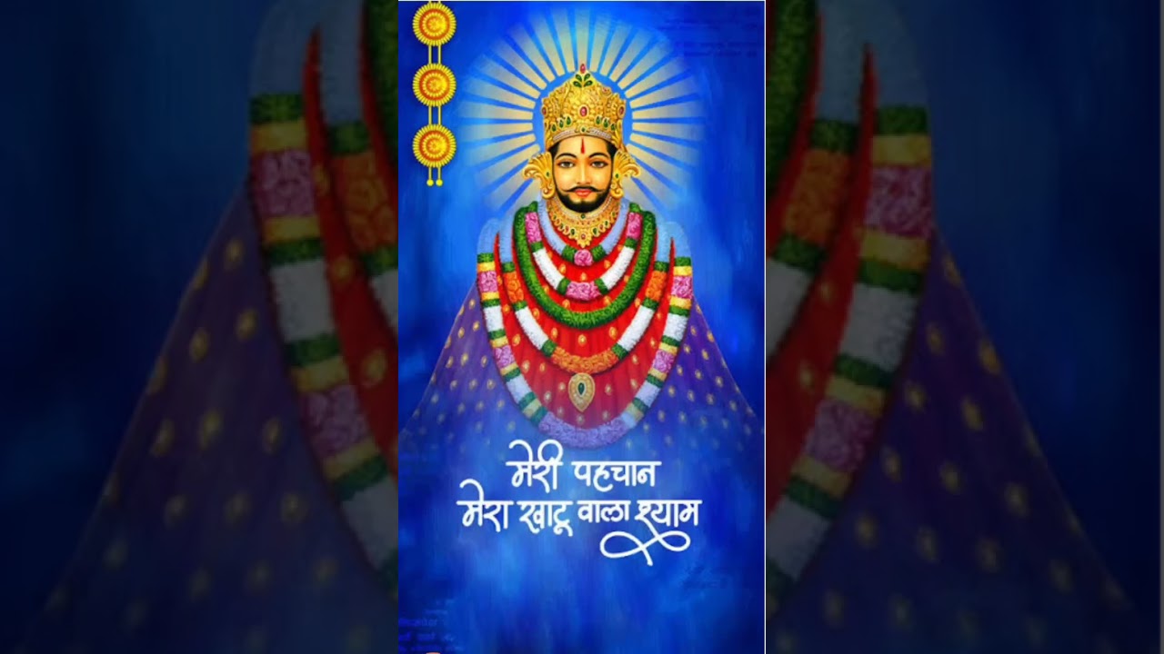 Jay Shri Khatu Shyam 