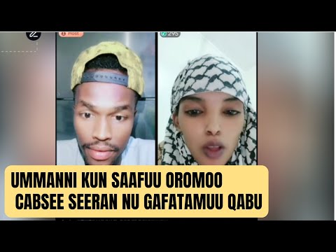Dabbaal Taakkaa Sii Tuuqanii Jedhaan Ajaaiba Agarree