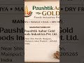 paushtik aahar gold foods industries pvt Ltd