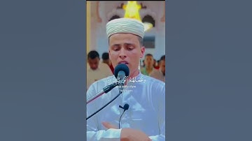 ونريد ان نمن على الذين استضعفوا - القارئ { عبدالعزيز سحيم }