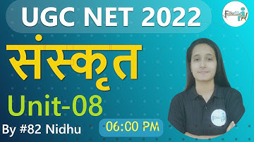 06:00 PM-#82 Sanskrit UGC NET 2022 | UGC NET 2022 | UGC NET Sanskrit Class By NIDHU