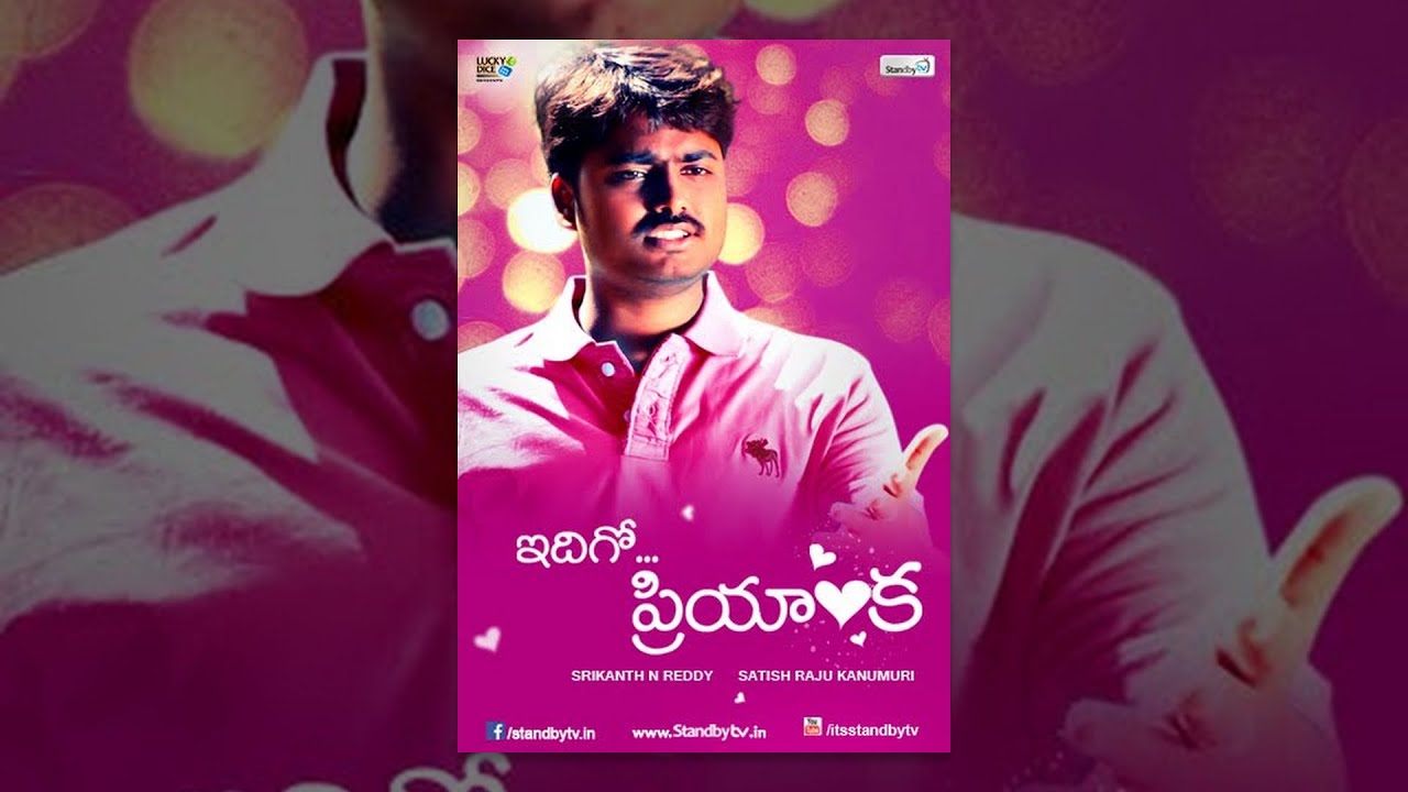 tappu cheddam randi pdf free download