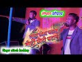        singer nitesh kachhap    singer suraj  song  