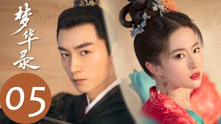 ENG SUB [A Dream of Splendor] EP05 | Is Zhao Pan'er going to make a promise to Qianfan?