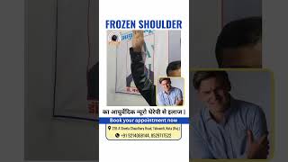 Frozen Shoulder Patient Review
