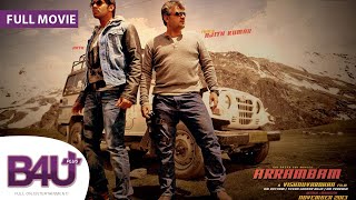 Arrambam (2013) | Full Movie | Ajith Kumar, Arya, Akshara Gowda