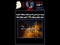 اذا ما كان سو اق مثل مون بايـك لا تتزوجيه  وتين اكسبلور   