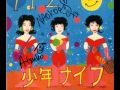 Shonen Knife-Faith Healer