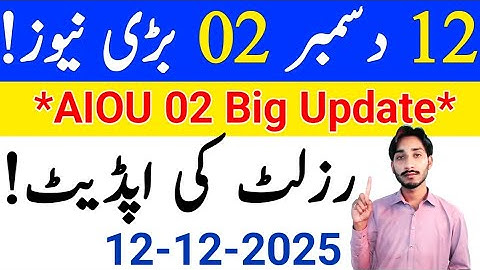 December 12, 2025 | AIOU 02 Big Update 2025 | AIOU Results Update 2025 | AIOU Quiz 2O25 | The AIOU 
