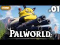 Pokemon with guns palworld hindi gameplay ep01