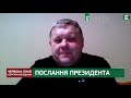 Зеленський vs правда, Covid-19 захоплює Україну I Червона лінія