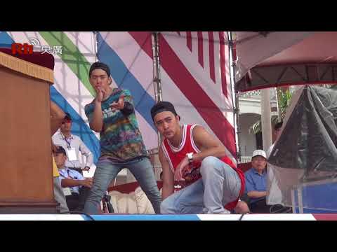 【央廣】國慶禮讚  2017國慶預演（2017.10.8）