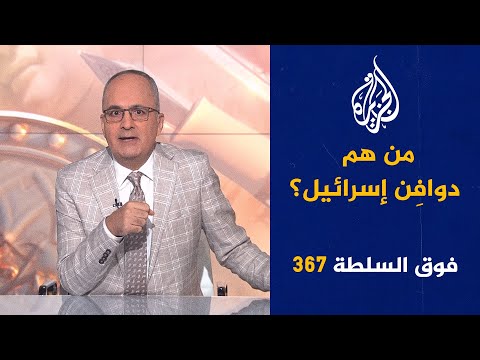 فيديو: عقيدة 