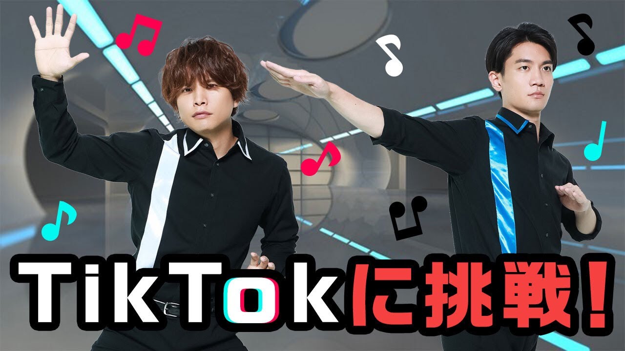 踊ってみた 二次元イケメンに変身 Tiktok初チャレンジ Youtube